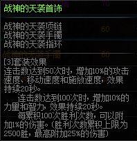 霸域有哪些职业 职业选择攻略详解，霸域有哪些职业（DNF剑魂职业定位、装备、加点、猴戏、新老换装详解）