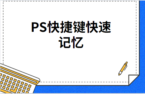 ps撤回快捷键(ps撤回面板怎么调出来)插图