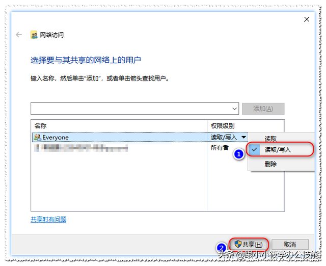 设置共享文件夹，如何在局域网建立共享文件夹（其它电脑可直接访问共享的文件）