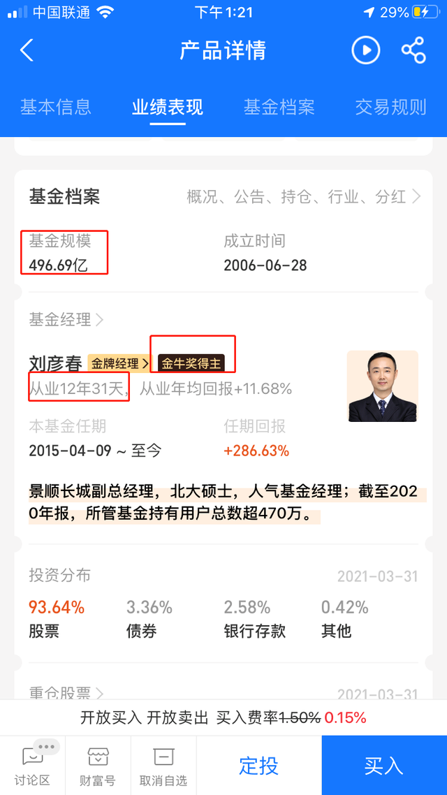 支付寶里基金怎樣賣出來(lái)的，支付寶里的基金怎樣賣出去？