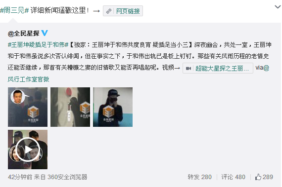 乔振宇主演的电视剧，杨紫和乔振宇主演的电视剧（“绿光美男”乔振宇）