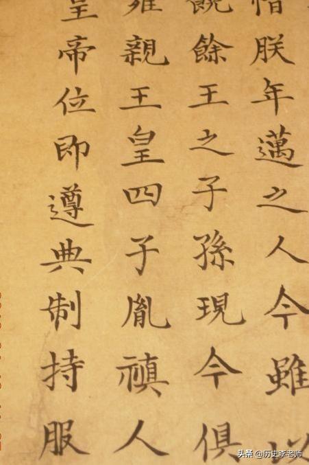 康熙传位诏书在哪里，历史专家：雍正继位合法