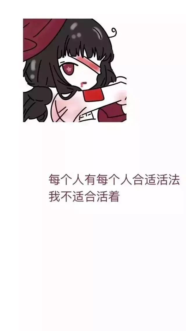 黑白伤感微丧头像微信，黑白伤感微丧头像（微丧壁纸黑色系丧壁纸带字）