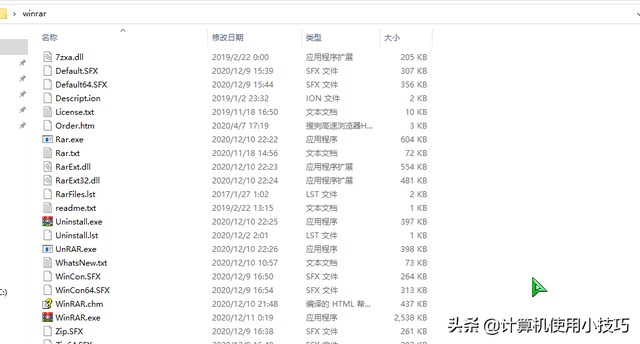 如何解压压缩包，百度网盘如何解压压缩包（压缩包的解压使用小技巧）