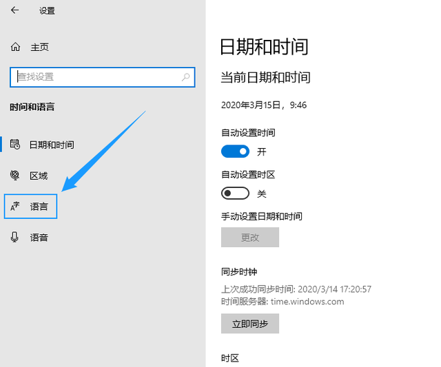 搜狗输入法的双拼怎么打，搜狗输入法的双拼怎么打生僻字（微软拼音输入法还可以挂上小鹤双拼）