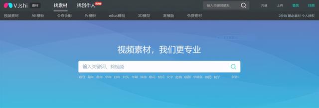 vj师是什么意思，vj师是什么职业（5个剪辑师必备的资源网站）