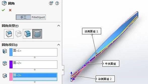 莫比乌斯带的制作方法，如何做一个莫比乌斯带（用SolidWorks绘制一个神奇的莫比乌斯环）