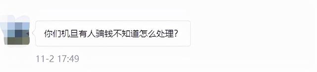 翻新机有什么坏处，官翻机有什么坏处（这套购机陷阱不能信）