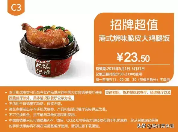 肯德基早餐时间供应正常汉堡吗(肯德基早餐时间有汉堡吗)
