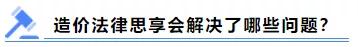 已标价工程量清单是什么意思，工程材料清单介绍（未施工清单项应当如何扣减金额）