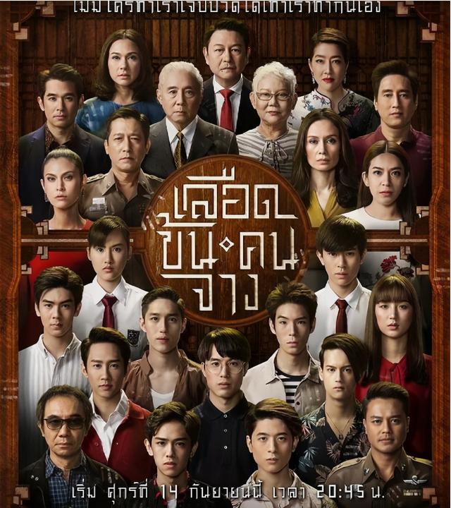 bpkk什么意思，bpkk啥意思（nadao公司的泰剧）