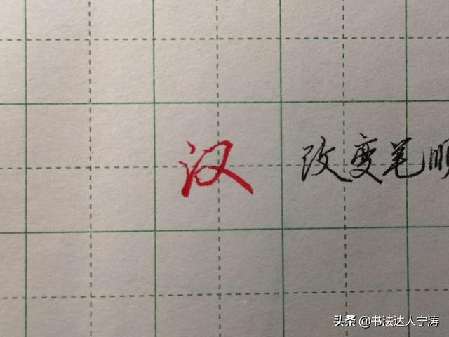 练字每日一练的方法，详解最科学的练字方法及步骤