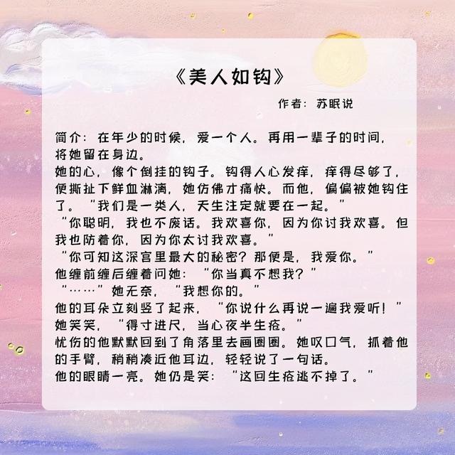 宫斗小说推荐，穿越宫斗小说推荐（只是这皇上和原来说好的不一样啊）