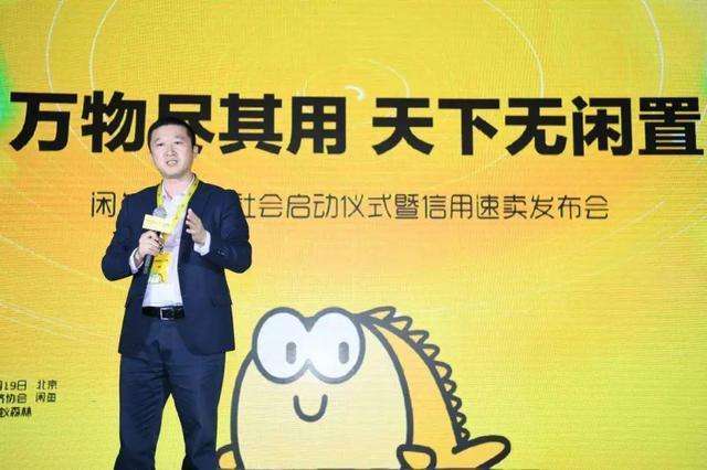 咸鱼怎么卖东西(闲鱼上怎么卖商品)