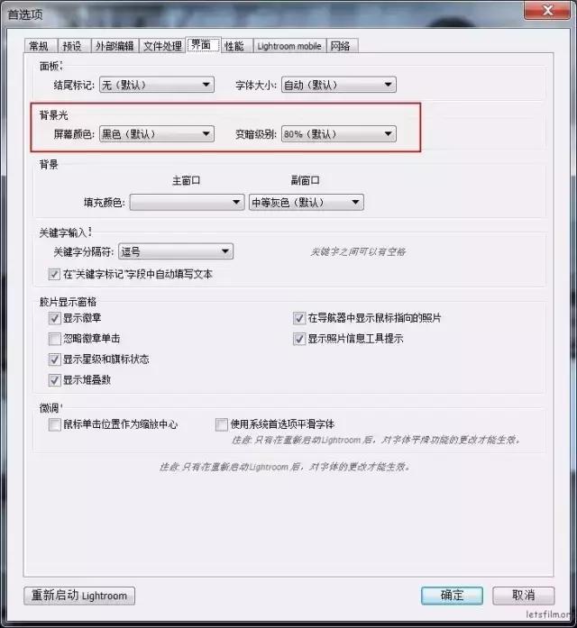 lr常用功能界面介绍，摄影后期Lr上不起眼却实用的功能