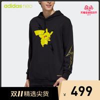 阿迪达斯三叶草官网，阿迪达斯adidas官方网站三叶草真假辨别（总结出的双11优惠活动解析和重点清单）