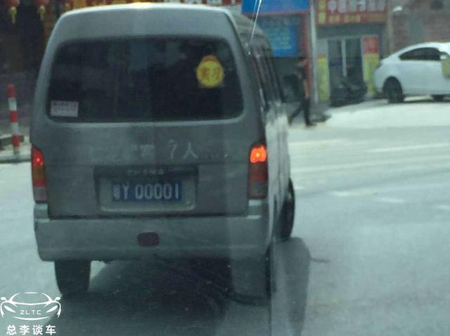 粤s是哪里的车牌，粤s是哪里的牌照（这些牛牌都在什么车上）