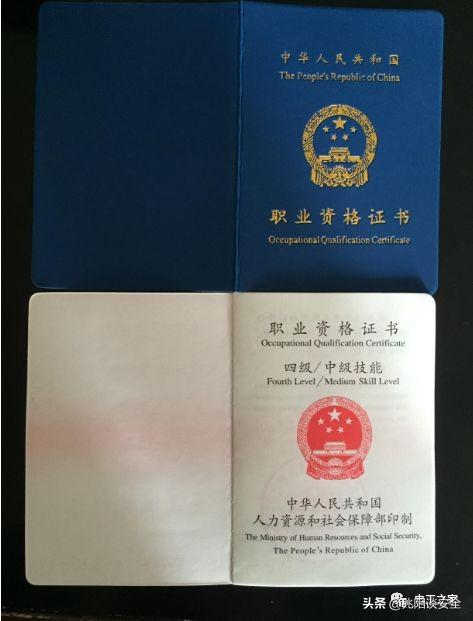 电工操作证查询，怎么查自己电工证（电工证怎么考，电工考证要多久）