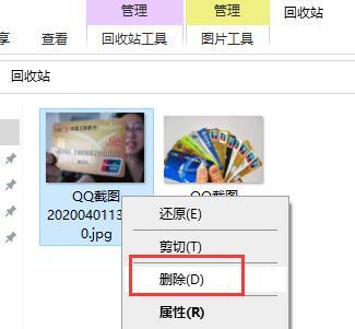 电脑回收站在哪里，电脑空间的回收站在哪里（电脑回收站的使用方法全接触）