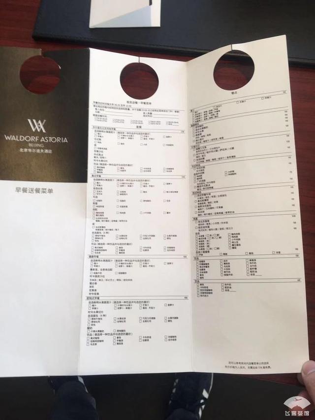 华尔道夫酒店什么档次，上海华尔道夫酒店什么档次（打卡全国仅三家的华尔道夫）