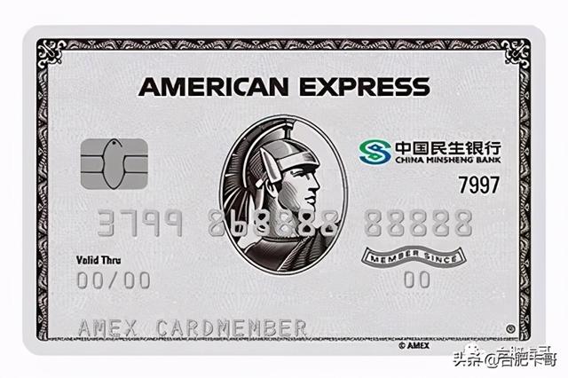 民生信用卡积分兑换商城官网，民生信用卡积分怎么兑东西（卡哥荐卡系列之七：民生银行）