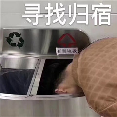“富婆快乐球”是什么梗，“富婆快乐球”（今天已经见到王阿姨了）
