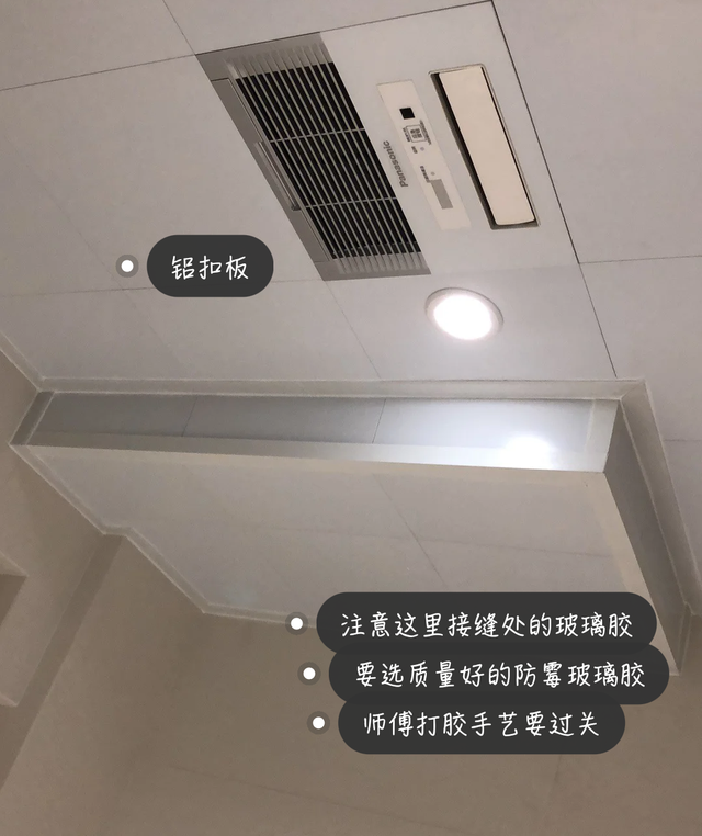 厨房卫生间吊顶，厨房卫生间吊顶用什么材料好（做铝扣板还是石膏板）