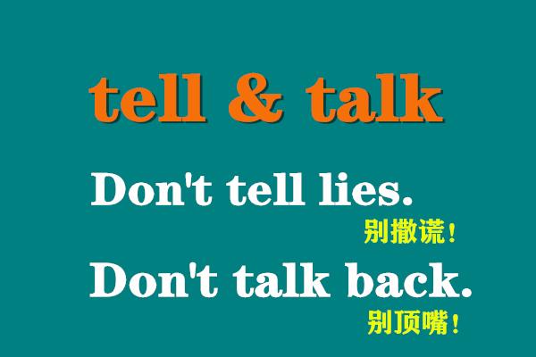 share的过去式和过去分词，share的现在分词（初中英语动词16讲：tell）