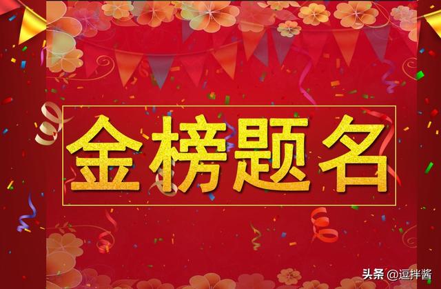 本科一批预科班什么意思，是不是毕业后是一本生（想走预科那条道那也需要拼实力）
