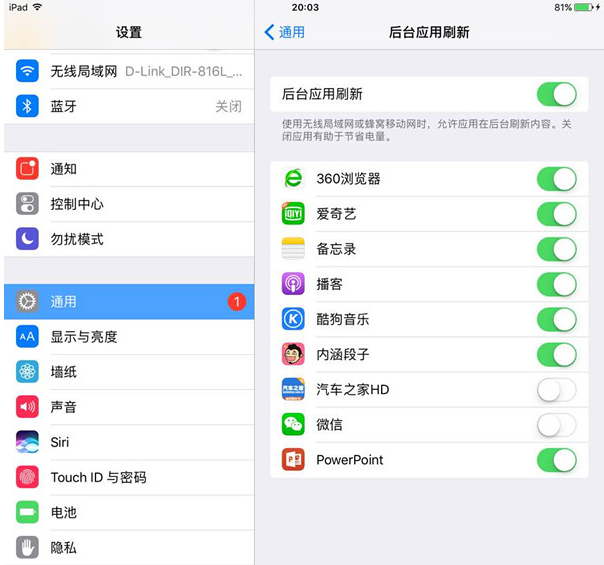ipad屏保时间设置，续航能力提升10倍