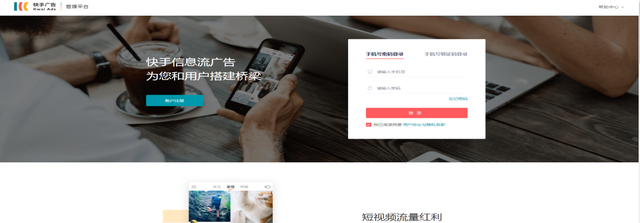 快手怎么删除作品，快手怎么删除自己的作品（账户搭建\u0026投放思路全解析）