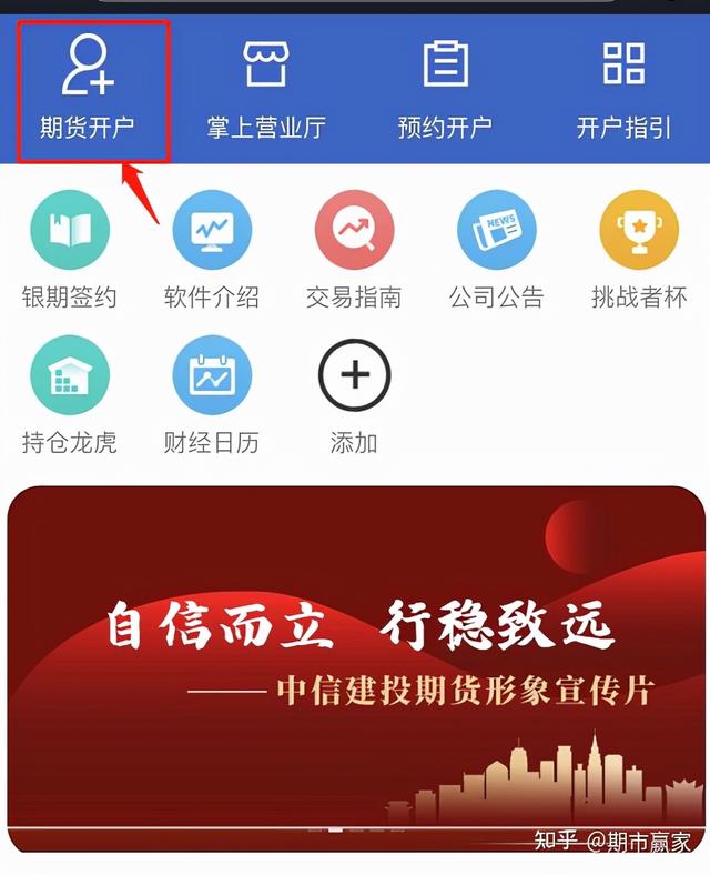期货休眠账户什么意思，期货账户 休眠（期货休眠账户可以激活吗）