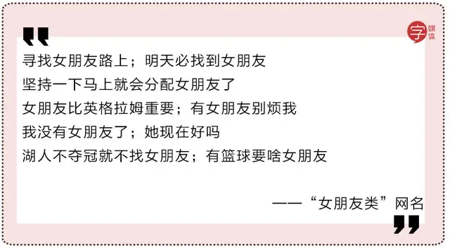 游戏昵称骚而不俗的，骚而不俗的游戏昵称有哪些（都死于“如何起个骚网名”）