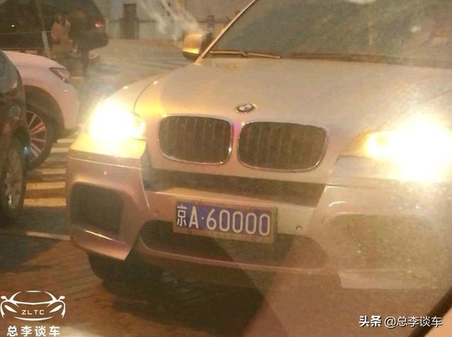 京a牌照是北京哪个区，京a牌照意味着什么（京A10000-京A90000都是什么车）