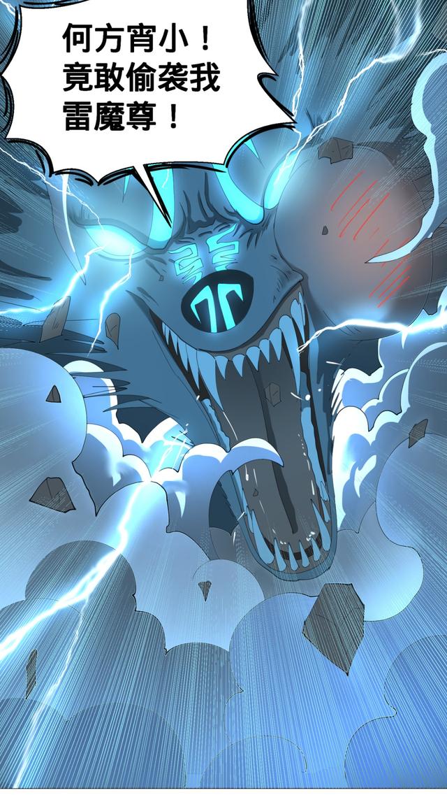 花心总裁的小妖精，花心总裁的小妖精电子书txt全集下载（小妖精这次你可逃不掉）