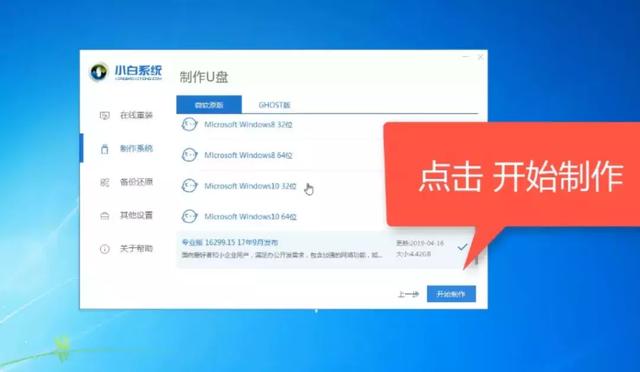 如何用硬盘重装系统，怎样用硬盘重装系统（电脑升级固态硬盘）