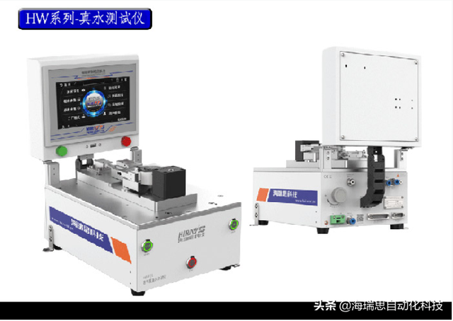 手机摄像头内部水雾去掉技巧，手机摄像头有水雾怎么办（手机摄像头防水透气膜检测尽享便利—海瑞思HW真水系列防水测试仪）