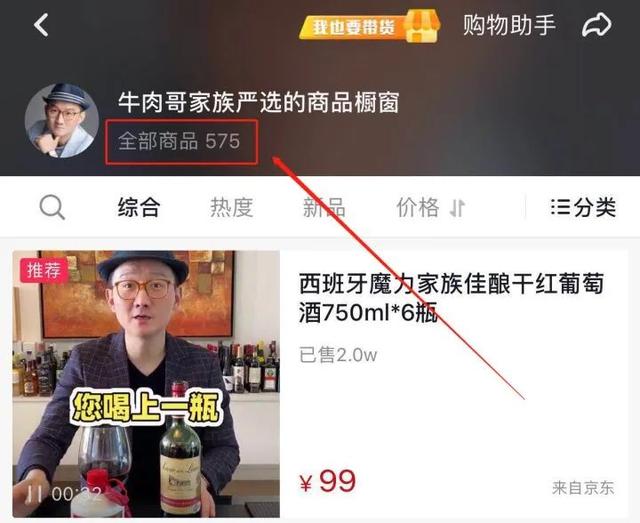 抖音100万音浪大概多少人民币，100万抖音音浪收入怎么算（不到1w粉丝就能利用抖音赚钱）