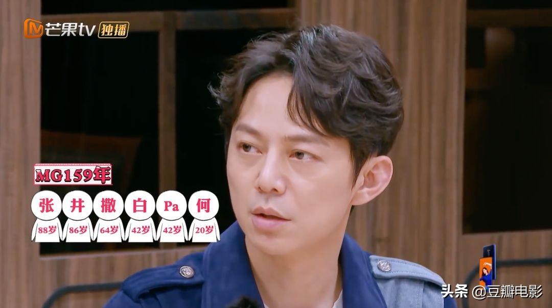 无限反转,烧脑刺激,《明星大侦探》不愧是"国产综艺第一"