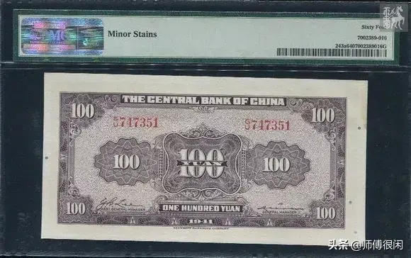 sp是什么意思?字母圈，sp字母圈含义（评级币盒子上的那些英文）