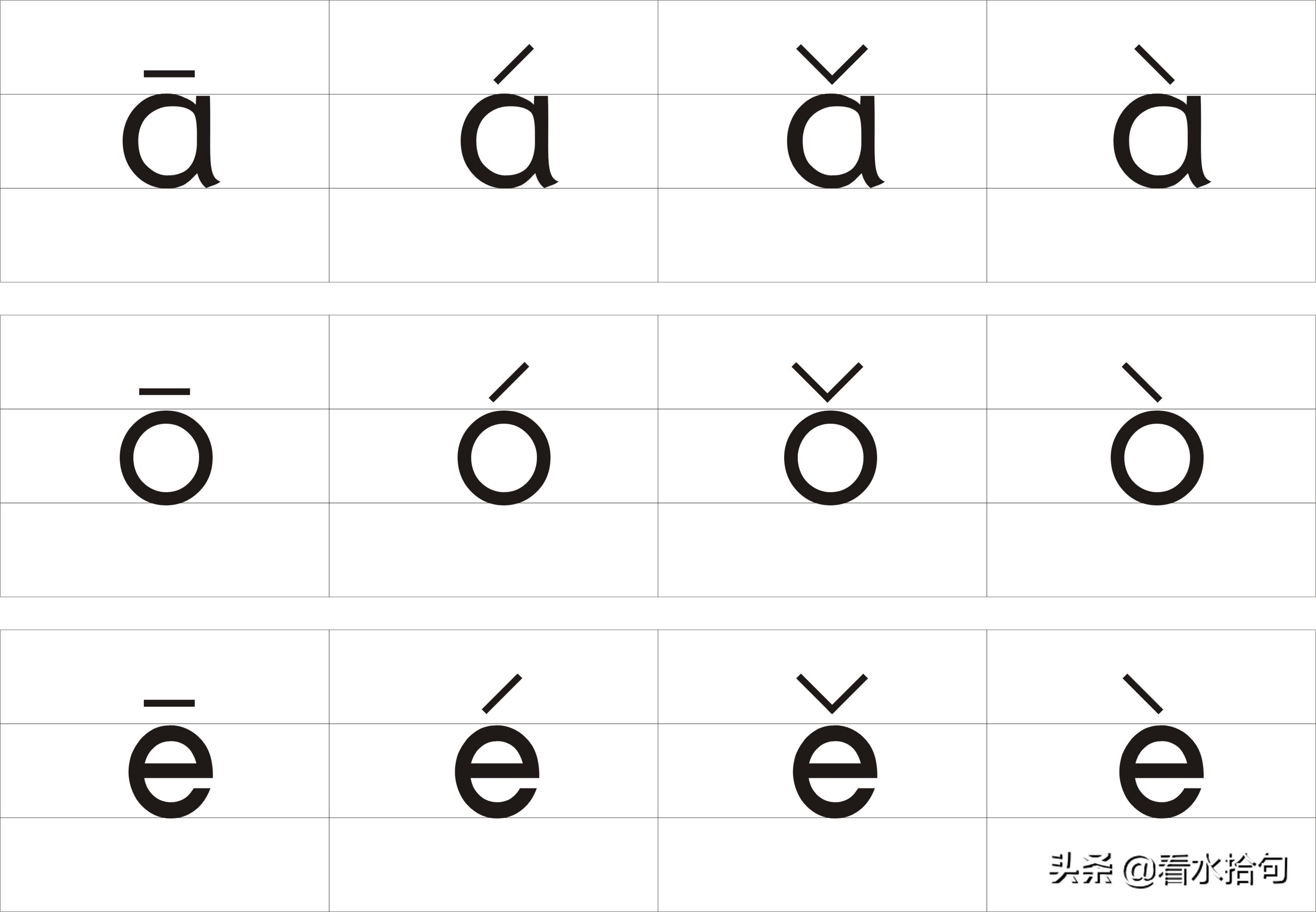 o发音拼音(o发音拼音嘴巴) 