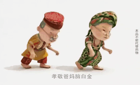 博字五笔怎么打，博什么意思解释（35岁负债2.5亿、“收礼只收脑白金”的史玉柱）