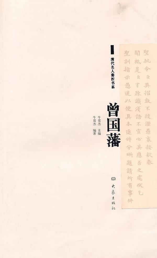 日本作家新美南吉被誉为了什么，日本作家新美南吉被誉为了什么之王（2000多人打出9.1分）