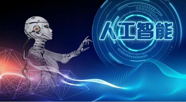 人工智能,机器人有什么区别)
