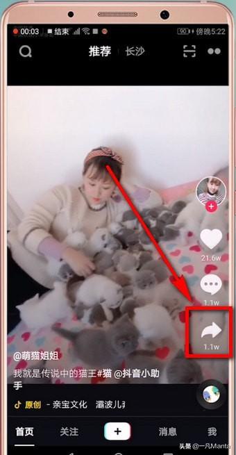 抖音保存自己的作品不留水印，抖音如何不带水印（下载抖音里面的视频到本地）