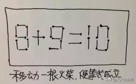 脑筋急转弯高难度带答案，高难度的脑筋急转弯问题和答案有哪些（答对6道的一定是高智商）