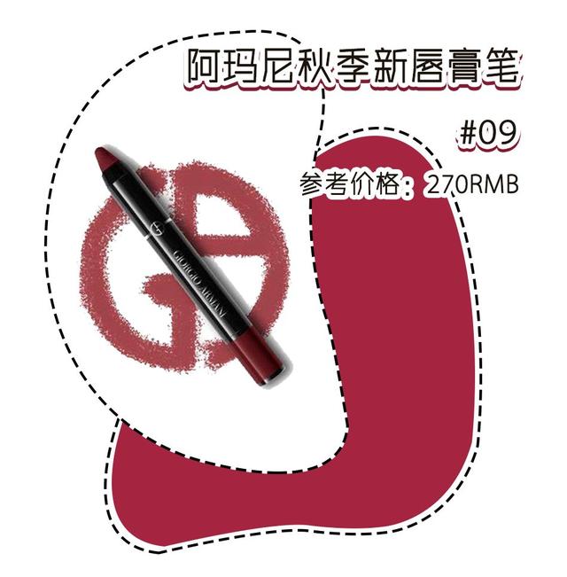 黄皮肤适合什么颜色口红，黄皮肤适合什么颜色的唇膏（这几支最适合黄黑皮）