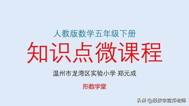 因数和倍数的概念，因数和倍数的概念是什么（因数和倍数知识点3）