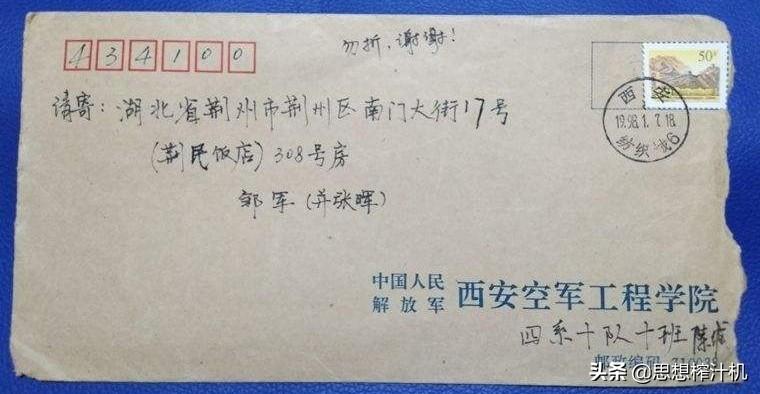 邮编是什么意思(怎样知道自己的邮编号是多少)