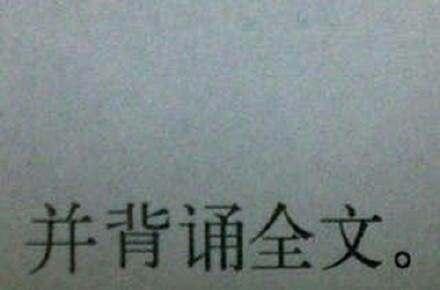 离骚必修二原文，必修二离骚课文原文（学生时代最难背的文言文是哪篇）